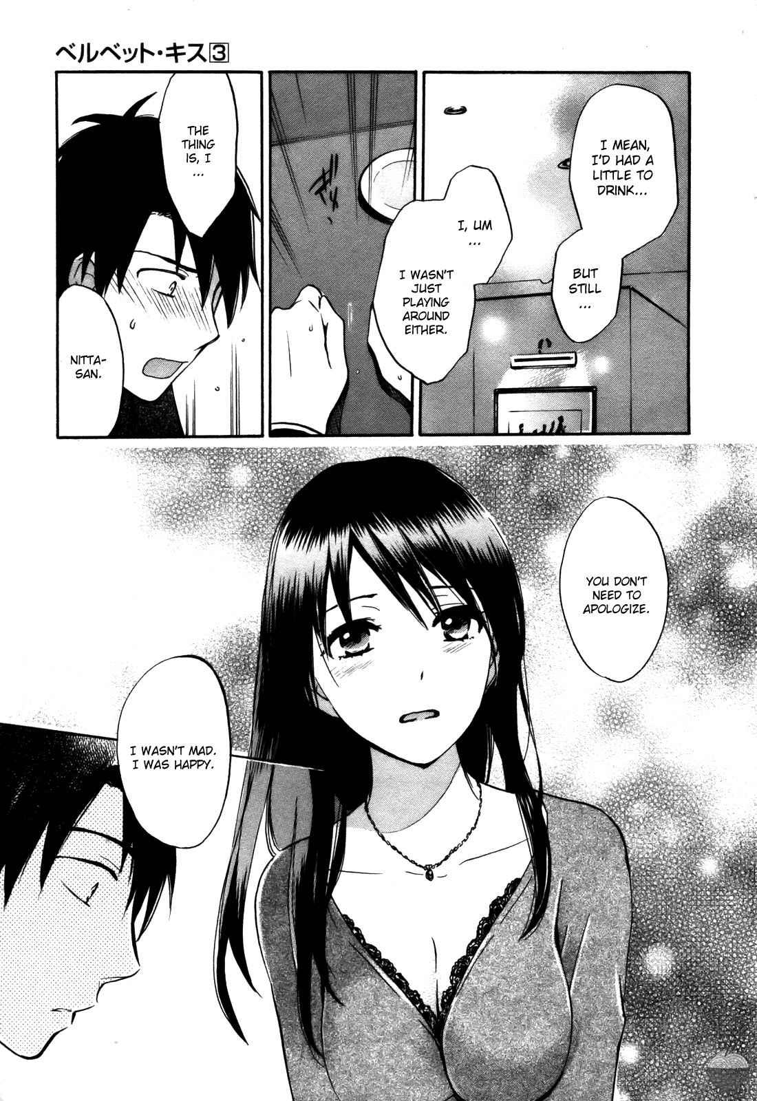 Velvet Kiss Chapter 3000 Page 96